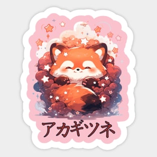 Kawaii - Baby Red Fox Sticker